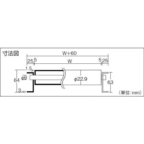 三鈴　アルミローラコンベヤMA22型　径22.9X1.5T　MA22-300220