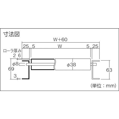 三鈴　樹脂ローラコンベヤMR38型　径38X2.6T　MRN38-500730