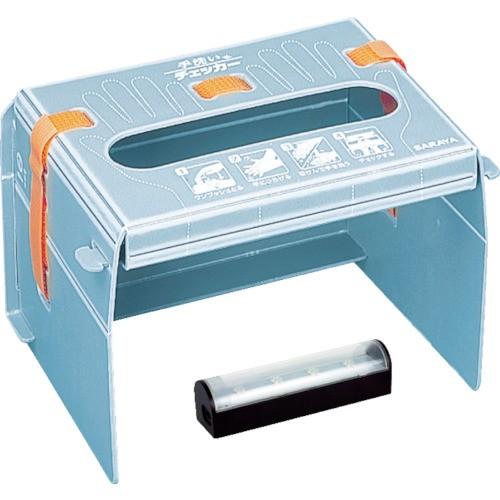 サラヤ 手洗い教育ツール 手洗いチェッカーLED 41338