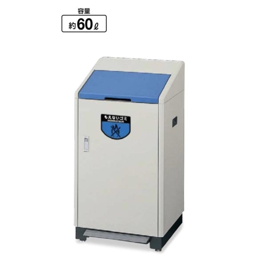 コンドル 屋内用リサイクルボックスRB-K500 足踏み式 イエロー YW80LIDY