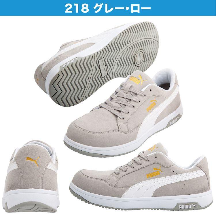 PUMA 新発売 プーマ 安全靴 新作 ヘリテイジ エアツイスト 2.0 PUMA 新発売 プーマ 安全靴 新作 ヘリテイジ エアツイスト 2.0