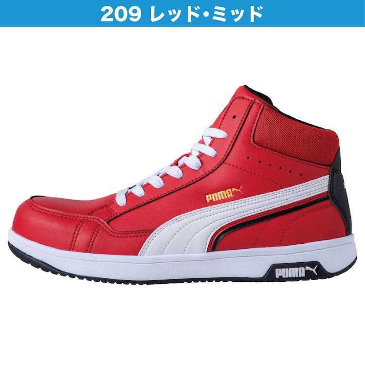 PUMA（プーマ） 安全靴 新作 Heritage ヘリテイジ エアツイスト 2.0