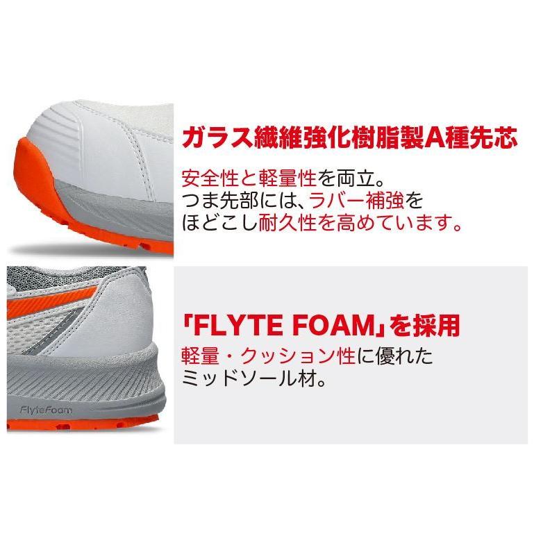 ASICS（アシックス） 安全靴 新作 ローカット おしゃれ FCP221 CP221