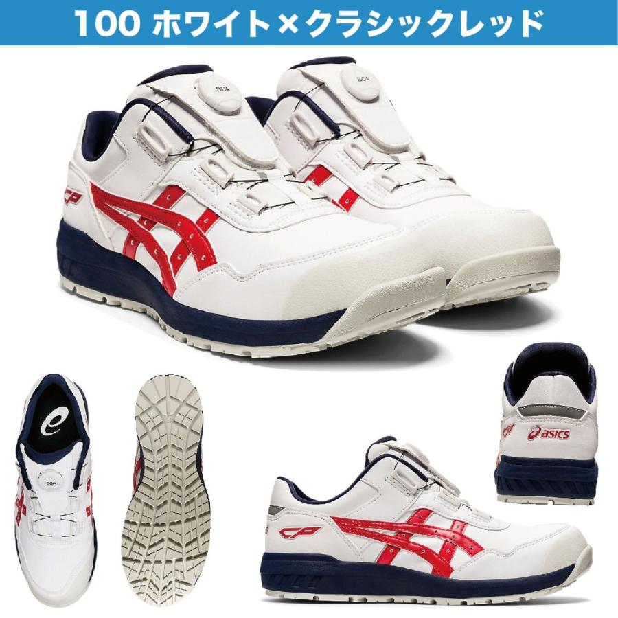 ASICS 安全靴 アシックス 送料無料 ウィンジョブ CP306 FCP306 ASICS 安全靴 アシックス 送料無料 ウィンジョブ CP306 FCP306