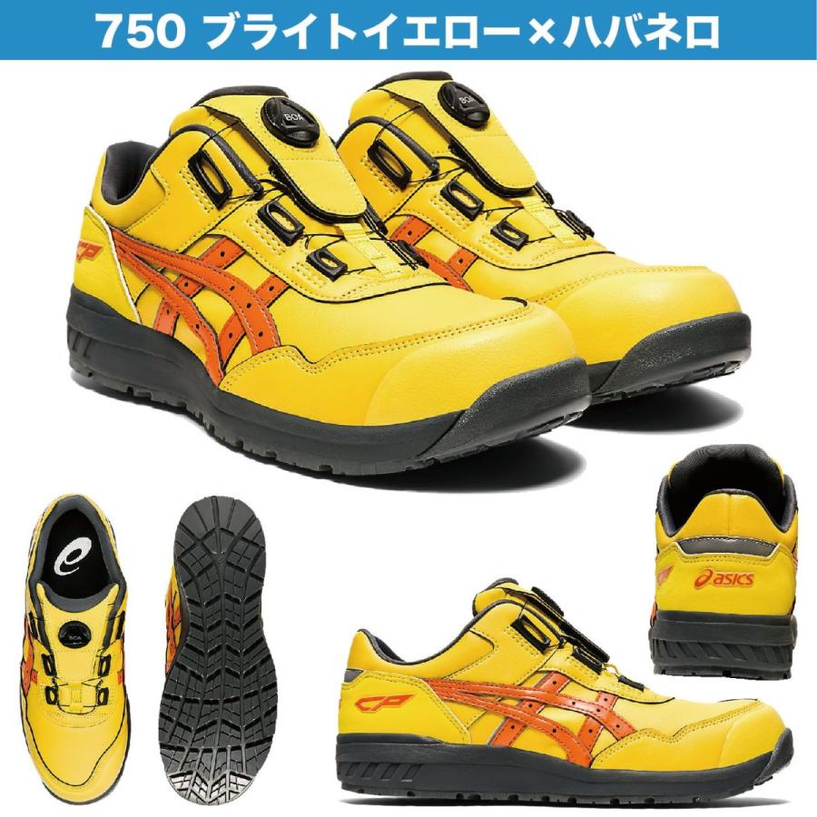 安全靴 アシックス 送料無料 ウィンジョブ CP306 FCP306 Boa 24.0 