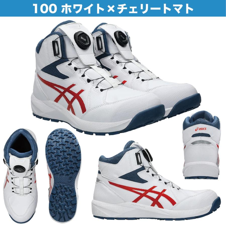 最新アシックスBOA安全靴 ASICS公式】｜ BOA SERIES COLLECTION｜安全靴 ワークシューズ｜ASICS