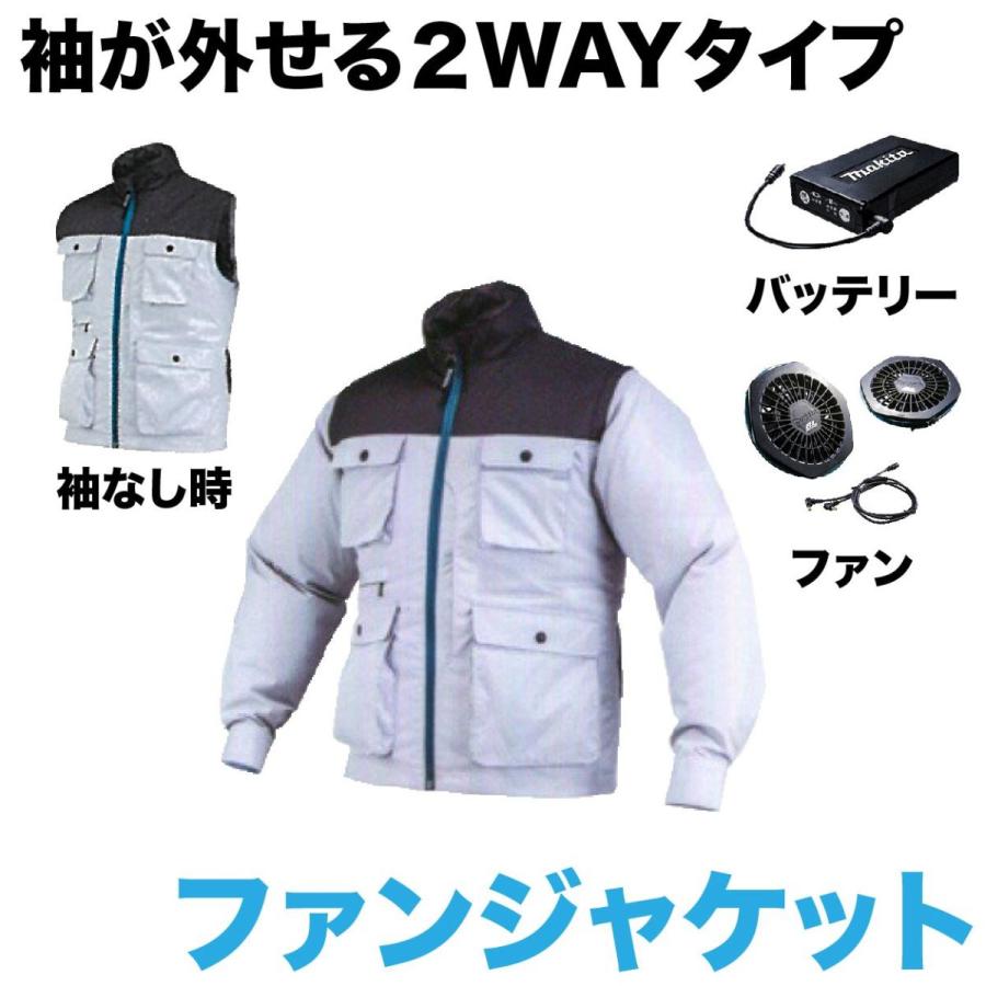 マキタ セット 充電式ファンジャケット コンデニア Fj218dz ファン バッテリ Blb Makita 在庫あり Fj218dz 晃栄産業 Yahoo 店 通販 Yahoo ショッピング