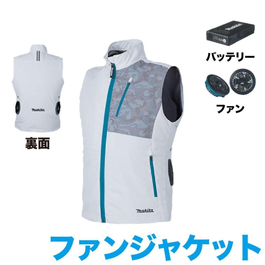 マキタ セット 充電式ファンジャケット FV210DZ ファン バッテリー  