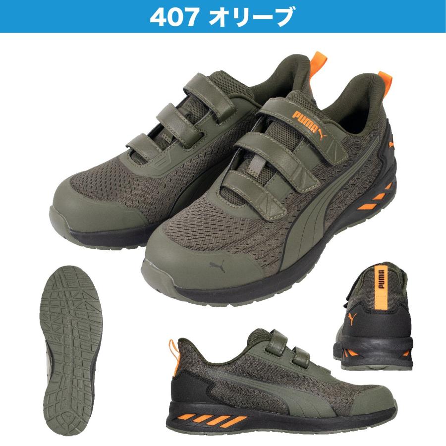 プーマ 安全靴 PUMA 新作 GLIDE グライド ロー H&L 2カラー LOW