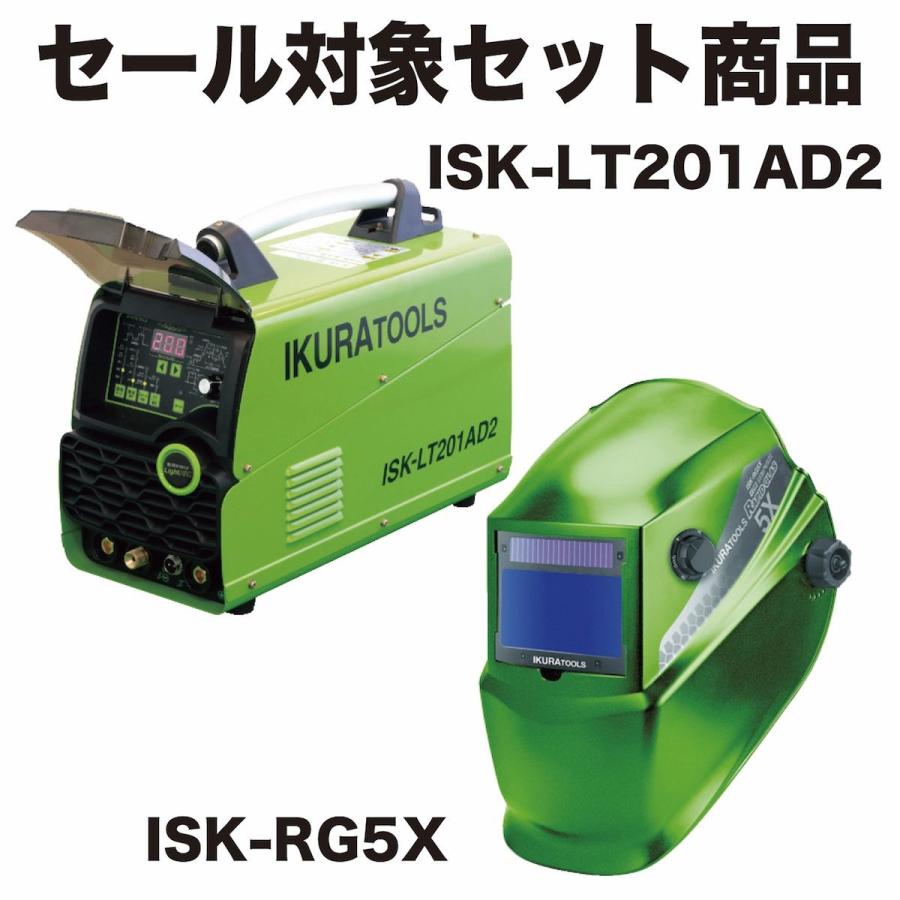 育良 ライトティグ ISK-LT201AD2 ラピッドグラス ISK-RG5X