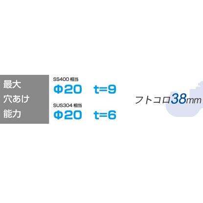 育良精機 複動式コードレスパンチャー 36Vバッテリー ISK-MP20LF : 晃