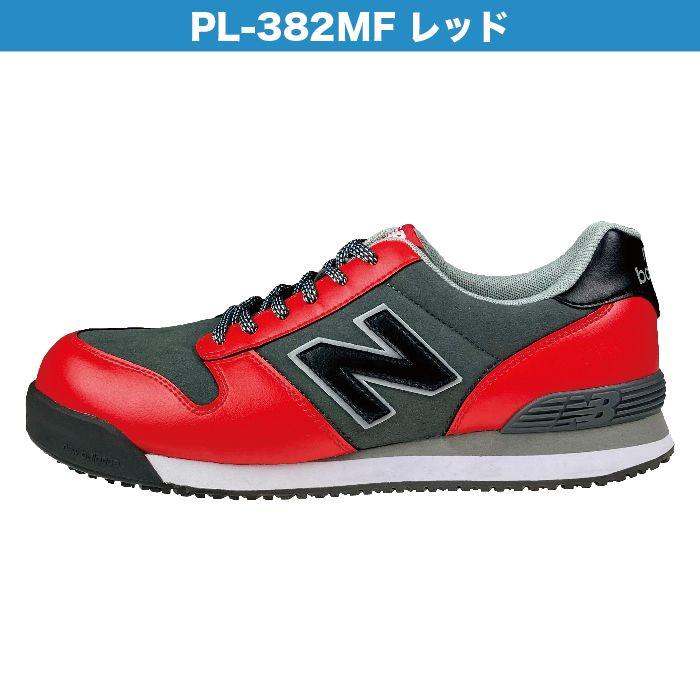 ニューバランス 安全靴 Portland MF ニューバランス 安全靴 ローカット ポートランド Portland PL-MF 3