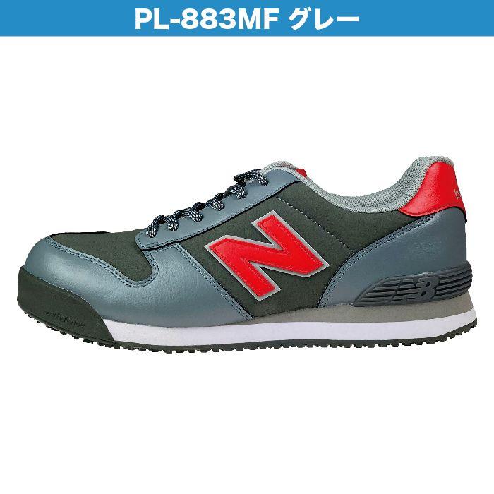 ニューバランス 安全靴 ローカット ポートランド Portland PL-MF 3