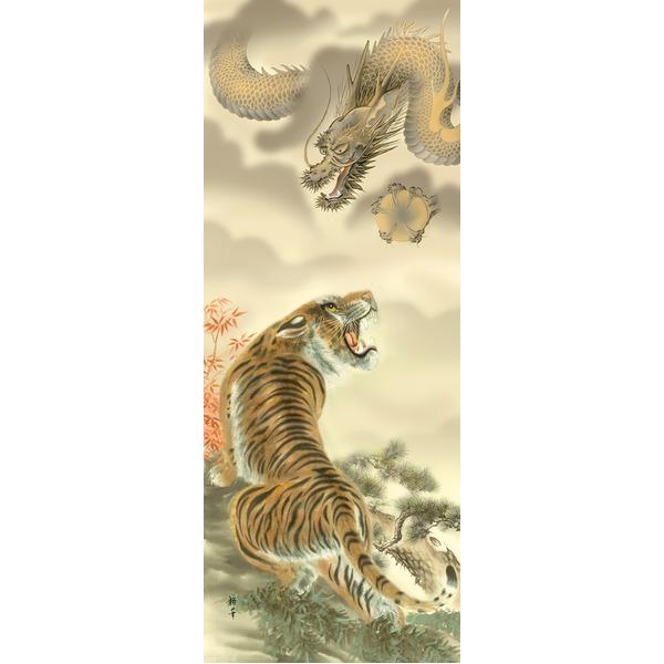 掛け軸 長さ約1884mm 北条裕華 掛軸 尺五 「龍虎図」 桐箱入り 日本製 掛軸_1