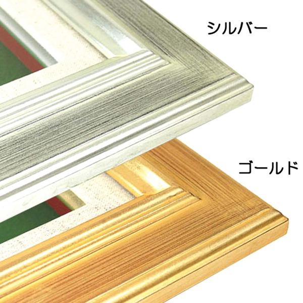 〔 油額 〕 油絵額 キャンバス額 金の油絵額 銀の油絵額 M20号 727×500mm ゴールド 額 額縁 フレーム_4