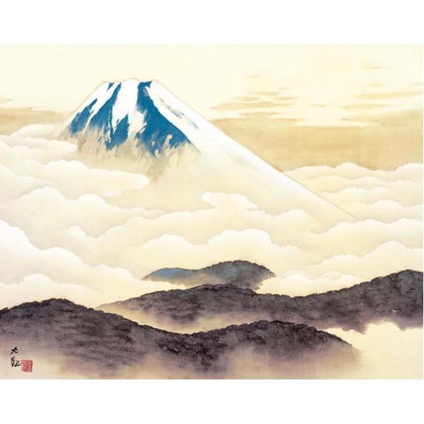 〔 横山大観生誕150年 〕 富士図 富士絵画 高精彩特色技術絵 横山大観 霊峰富士 掛軸 尺五 霊峰不二_1
