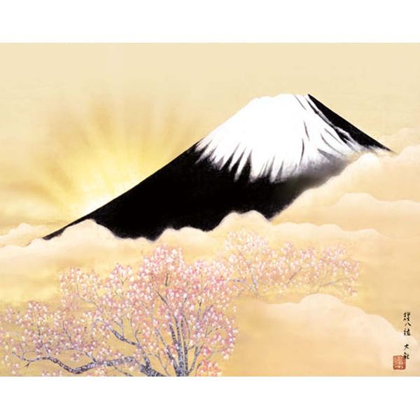 〔 横山大観生誕150年 〕 富士図 富士絵画 高精彩特色技術絵 横山大観 霊峰富士 掛軸 尺五 輝八鉱_1
