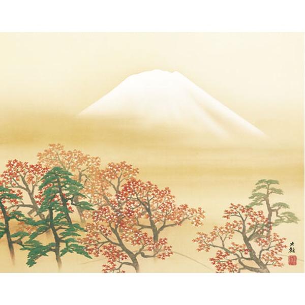 〔 横山大観生誕150年 〕 富士図 富士絵画 高精彩特色技術絵 横山大観 霊峰富士 掛軸 尺五 日本心神_1