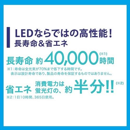 LEDシーリングライト8〜10畳用　HLCL-002｜kouentaillc｜05