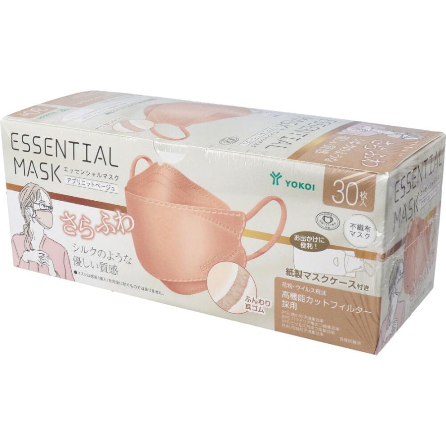 さらふわ ESSENTIAL MASK 不織布マスク アプリコットベージュ FD30-BE 紙製マスクケース付き 30枚入｜kouentaillc｜02