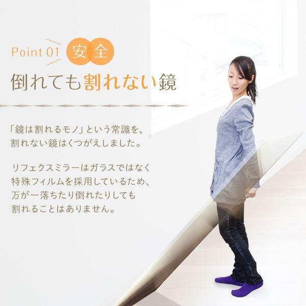 割れない スタンドミラー 〔幅40×高さ150cm シルバー〕 日本製 軽量 プロ仕様 両サイド飾縁付 『REFEX リフェクス』_1