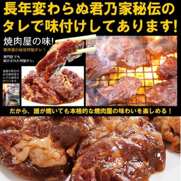 〔たっぷり1.2ｋｇ〕おとなの週末掲載 やわらか貴重牛ハラミ〔代引不可〕_2