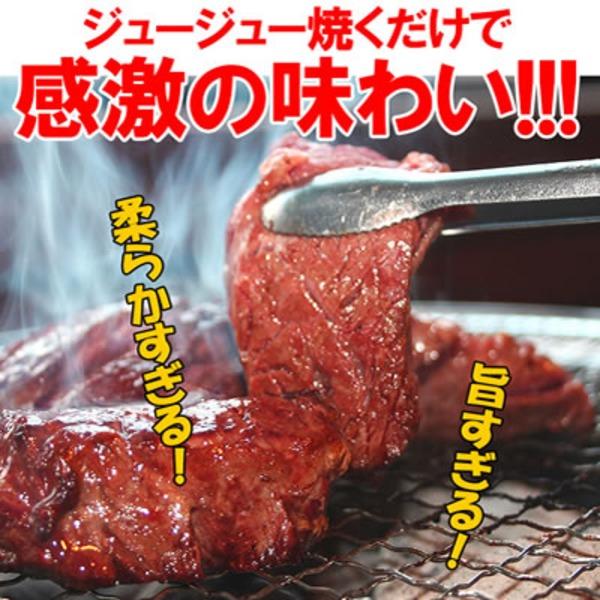 〔たっぷり1.2ｋｇ〕おとなの週末掲載 やわらか貴重牛ハラミ〔代引不可〕_3