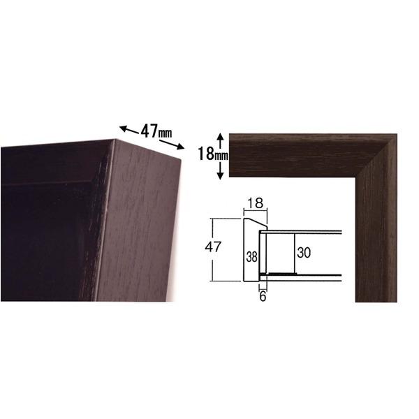 〔 受注生産 〕ユニフォーム額 890×730mm ブラウン 木製額 専用ハンガー付き 6505 額 額縁 フレーム_1