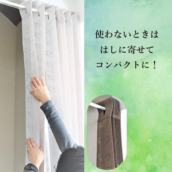 間仕切り カーテン 幅150×丈250cm ブラウン 日本製 パタパタ 取り付け簡単 ポール別売り リビング ダイニング 階段_3