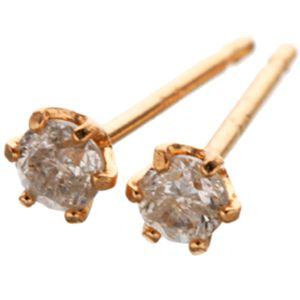 K18PG一粒ダイヤモンドピアス＆PT900一粒ダイヤモンドピアスセット（ピンクゴールド＆プラチナ）116907 116908の画像