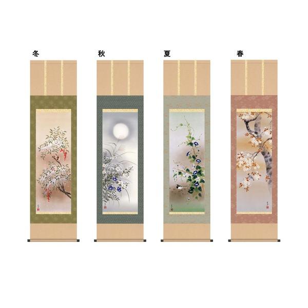 花鳥画 掛軸 近藤 玄洋掛軸 尺三 四季花鳥 秋 日本の四季の風情を醸し出す 掛け軸_1