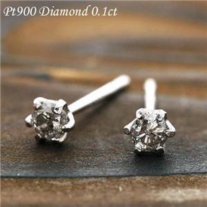 Pt900 0.1ctダイヤモンドピアス プラチナ 136798の画像