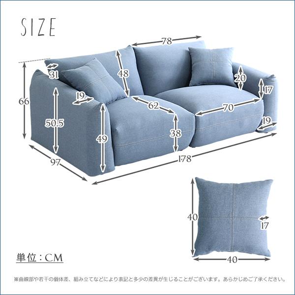 2.5人掛けデニム風ソファ（クッション2個付き）　シンプルモダンローソファ　布地｜Denifull-デニフル-｜kouentaillc｜02