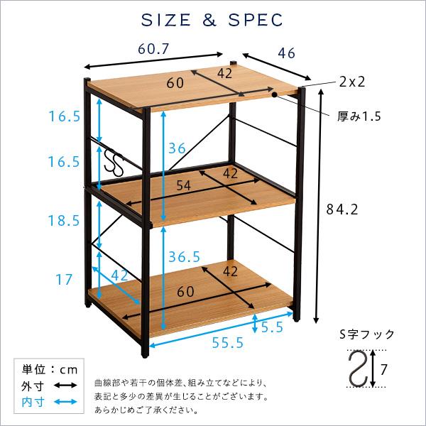 ヴィンテージスリムレンジ台(60cm幅)【varid-ヴァリド-】の画像