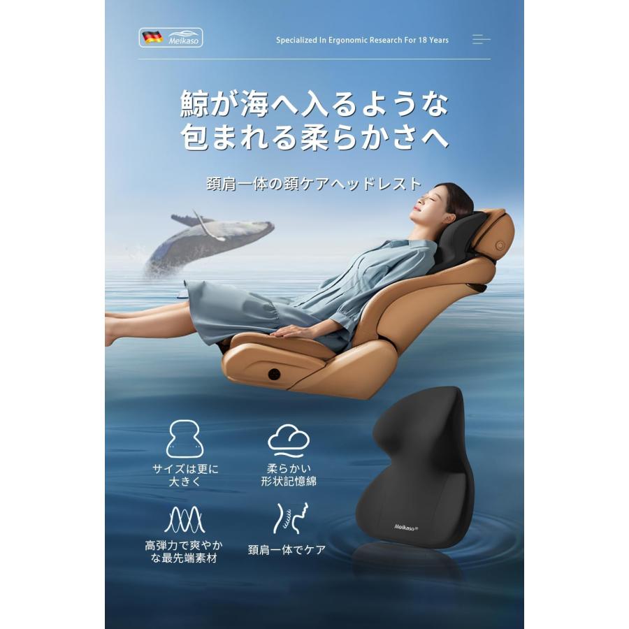 Meikaso 車ヘッドレスト 特大頭首肩一体型ネックパッド首 Meikaso 車ヘッドレスト 特大頭首肩一体型ネックパッド首