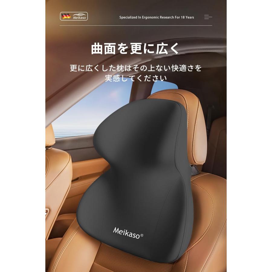 Meikaso 車ヘッドレスト 特大頭首肩一体型ネックパッド首 Meikaso 車ヘッドレスト 特大頭首肩一体型ネックパッド首