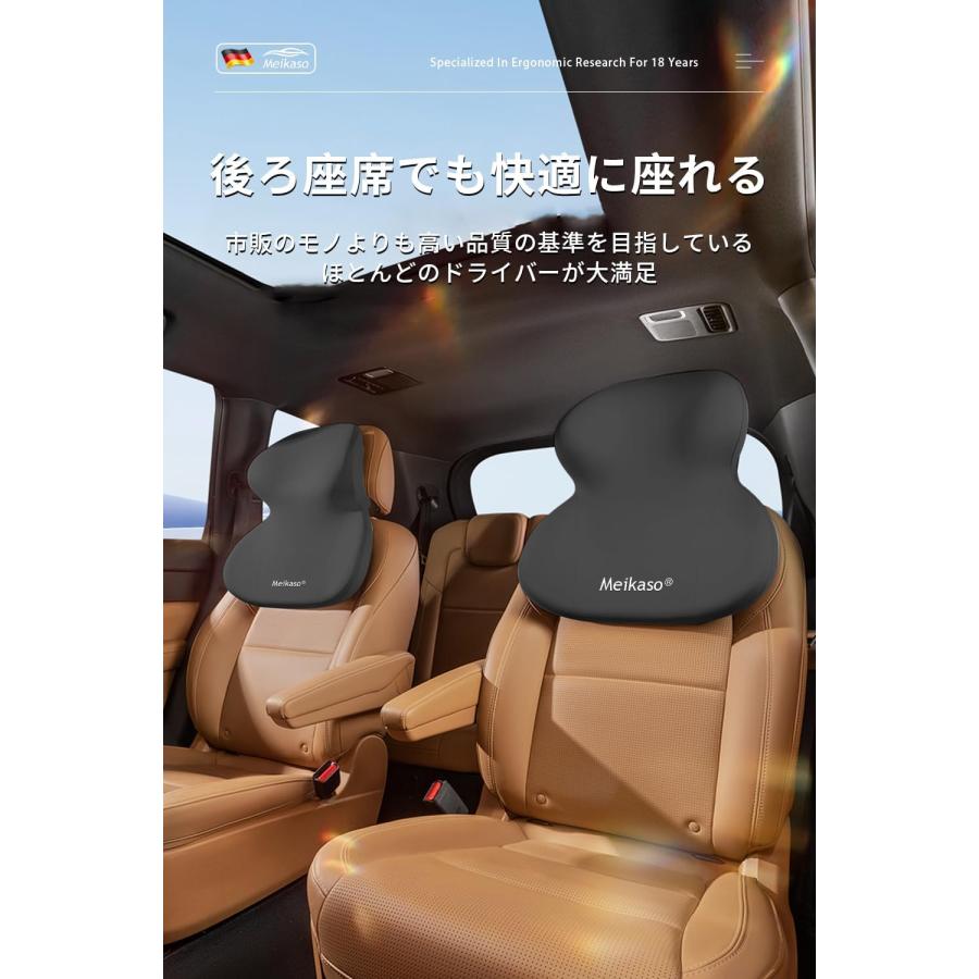 Meikaso 車ヘッドレスト 特大頭首肩一体型ネックパッド首 Meikaso 車ヘッドレスト 特大頭首肩一体型ネックパッド首
