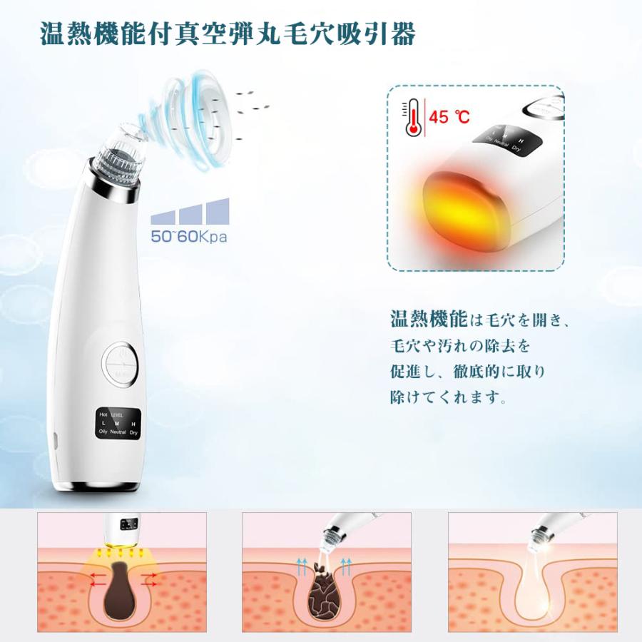 毛穴吸引器 美顔器 強力 毛穴ケア 5段階吸引力 いちご鼻 小鼻 角 毛穴吸引器 美顔器 強力 毛穴ケア 5段階吸引力 いちご鼻 小鼻 角