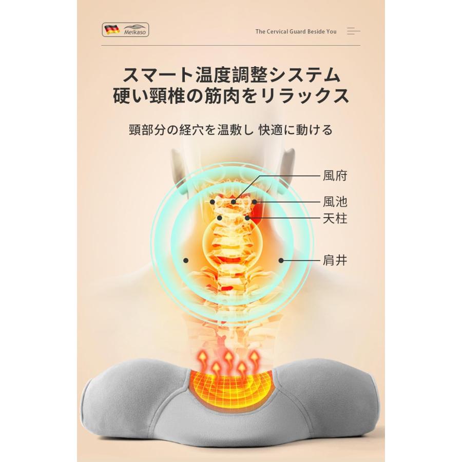 理学療法士推薦】Meikaso首 ストレッチ 首枕 ネックピロー 温めて首を 