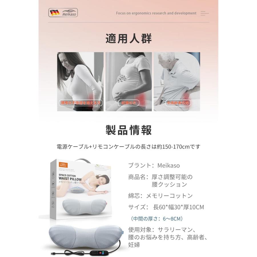 Meikaso 腰痛 クッション温め温熱 [ 身体と眠りのプロが考えた腰 Meikaso 腰痛 クッション温め温熱 [ 身体と眠りのプロが考えた腰