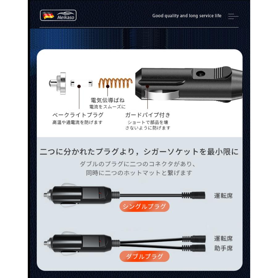 車用 ホットシート 電熱シートヒーター 12V/24V通用型 (2人掛け 車用 ホットシート 電熱シートヒーター 12V/24V通用型 (2人掛け