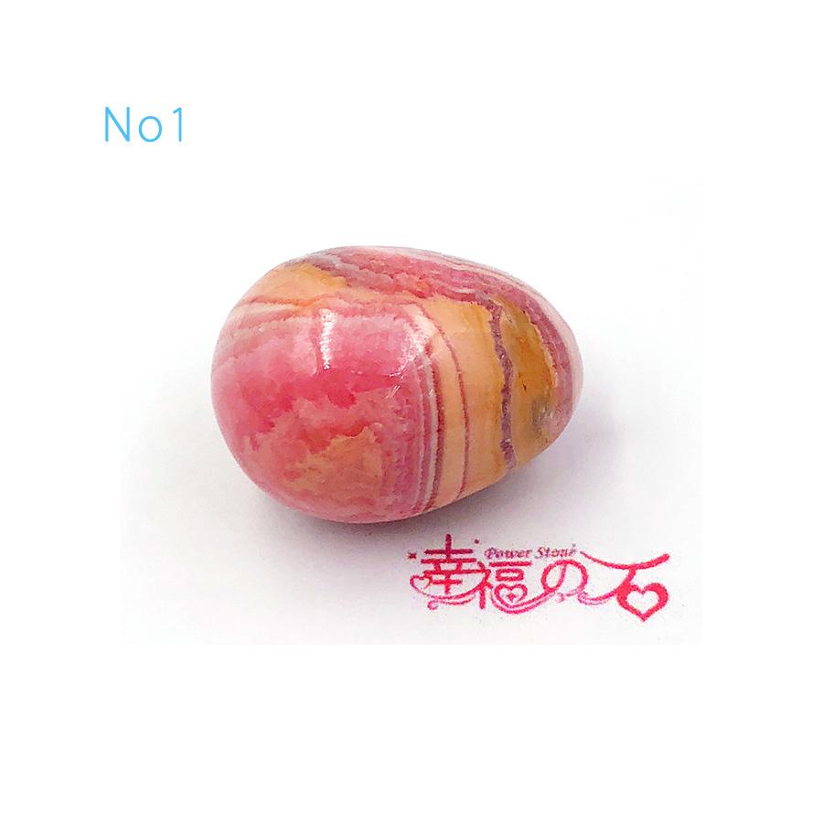 インカローズ　卵型置物 模様 選べる 天然石 原石 インカローズ 卵型 パワーストーン ロード