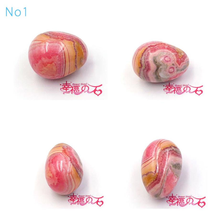 卵型（インカローズ） 模様 選べる 天然石 原石 インカローズ 卵型 パワーストーン