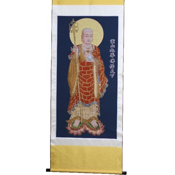 掛軸　地藏王菩薩 |掛軸｜絹　掛け軸　地藏王菩薩　風水アイテム｜招福　　開運グッズ　掛け軸｜（小）