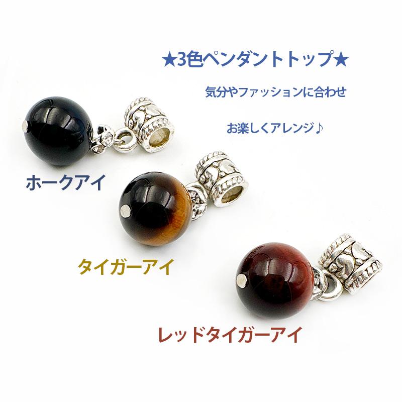 ネックレス ペンダント タイガーアイ レッドタイガーアイ