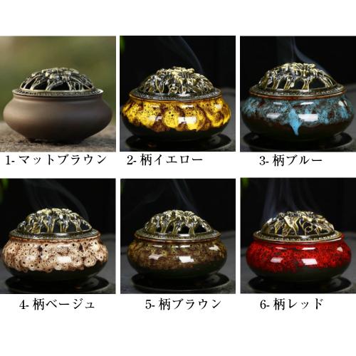 香炉 リラックス 陶器香炉 アジアン オシャレ 直径10cm リラクゼーション 癒し 線香立て付 インテリア 選べるカラー｜koufukunoisi｜16