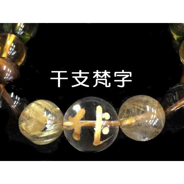幸福の石 presents】 【 送料無料 】 オーダーメイド ブレスレット