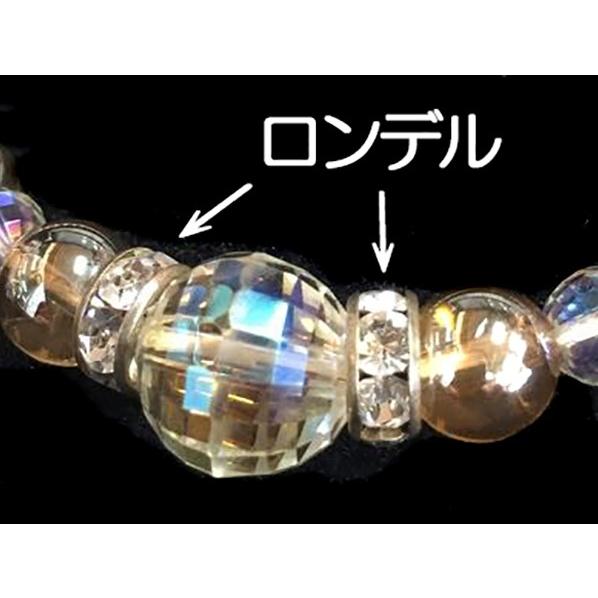 幸福の石 presents】 【 送料無料 】 オーダーメイド ブレスレット