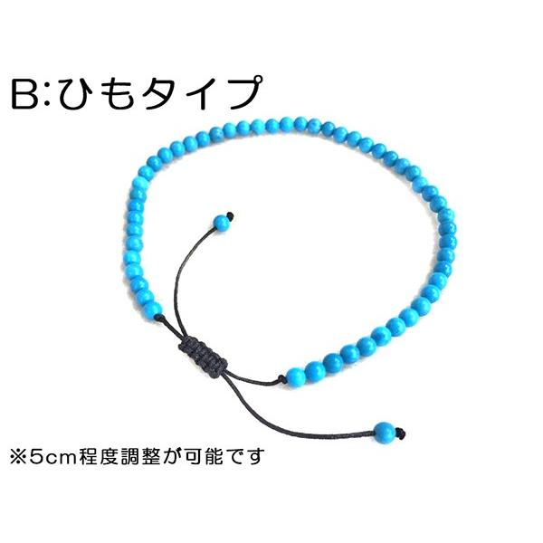 幸福の石 presents】 【 送料無料 】 オーダーメイド ブレスレット