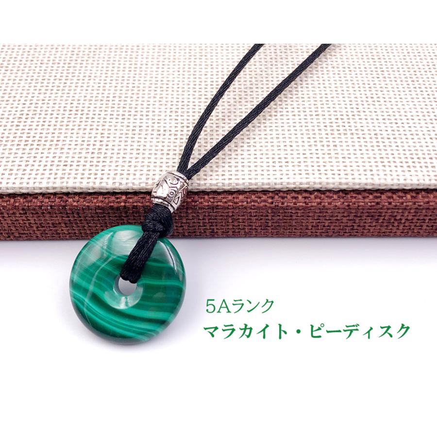 ペンダント ドーナツ型マラカイト ネックレス マラカイト ピーディスク